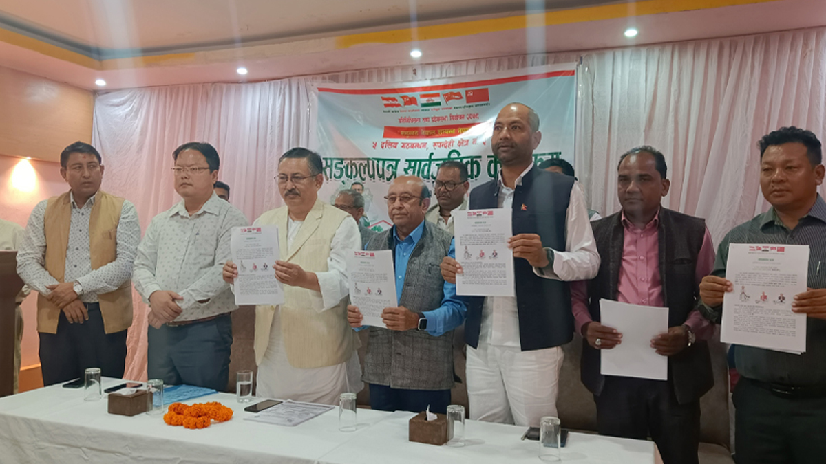 गृहमन्त्री खाणद्वारा आफ्नो ६७ बुँदे संकल्पपत्र सार्वजनिक